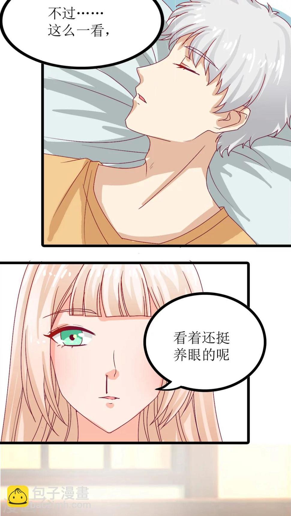 第7话8
