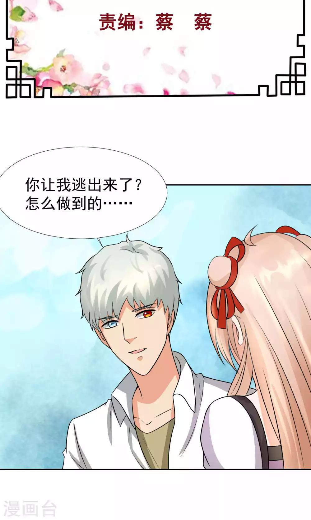第38话1
