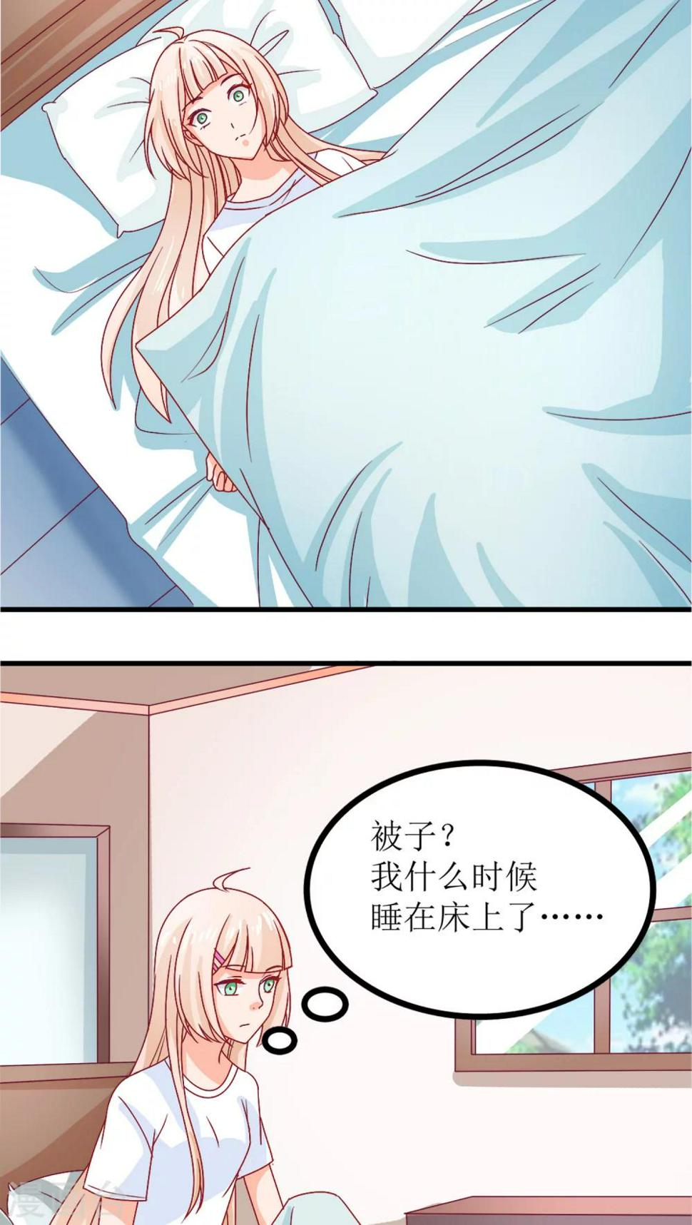 第7话5