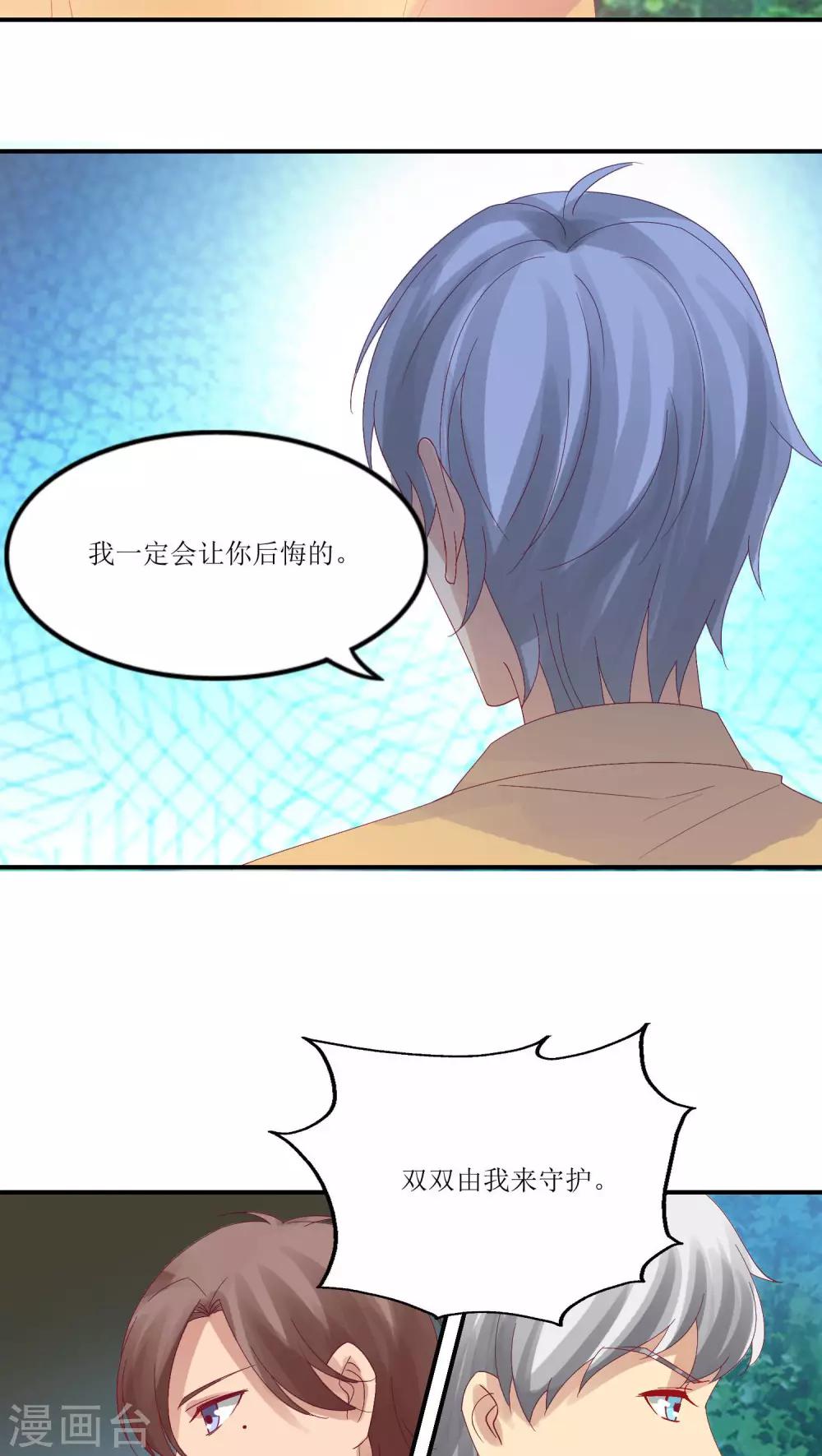第18话20