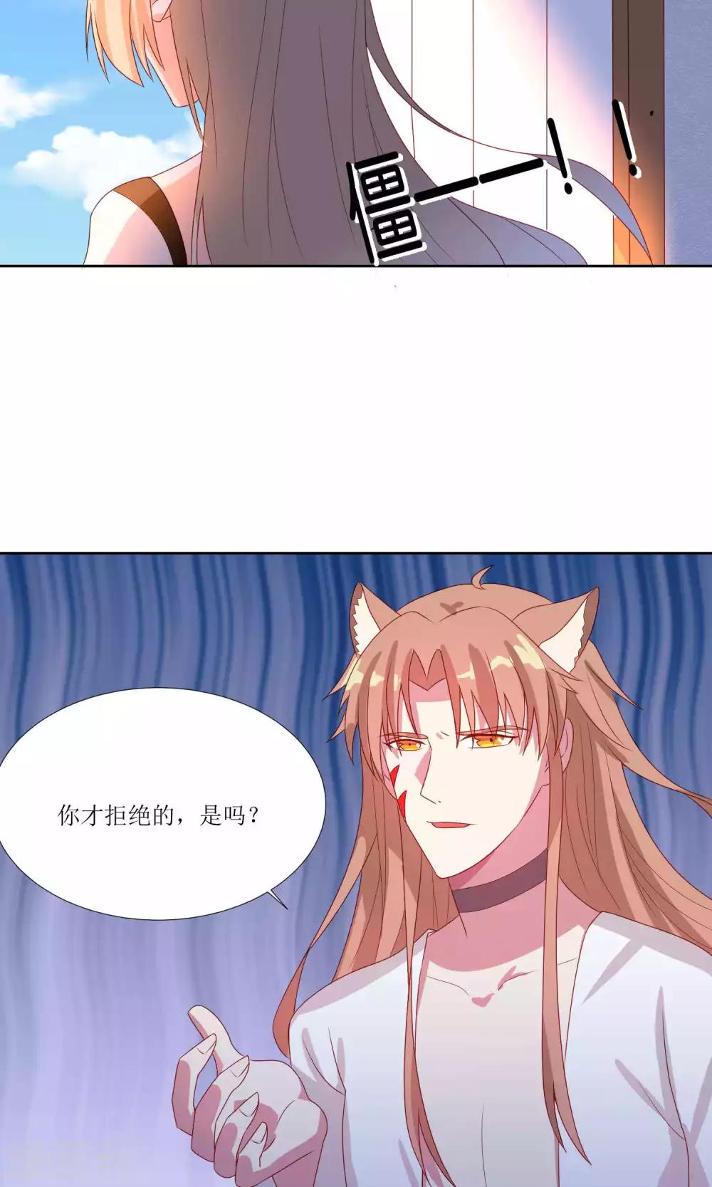 第27话25
