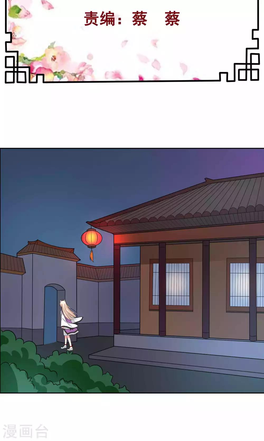 第34话1