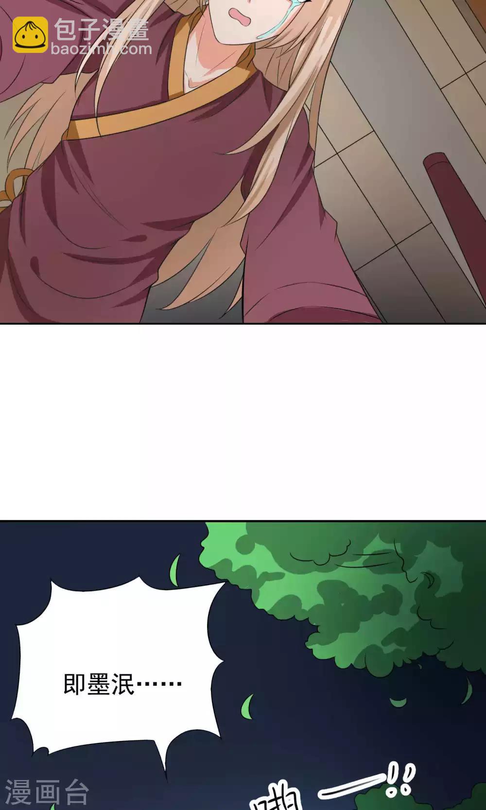 第33话23