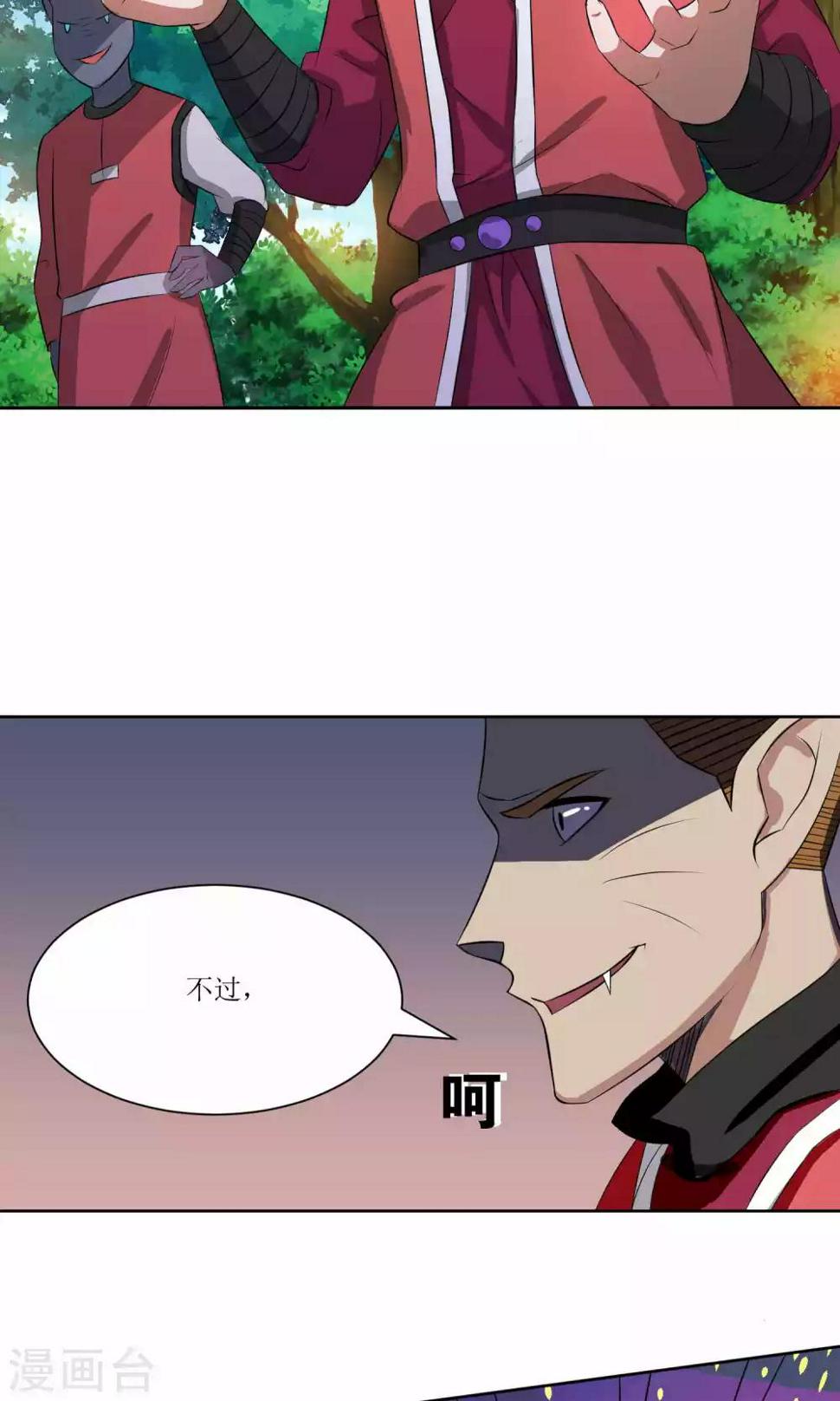 第23话6