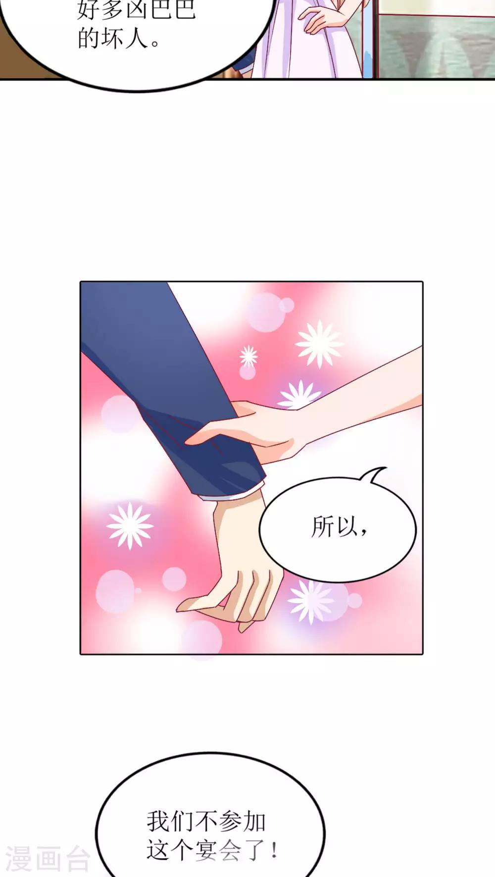 第9话17