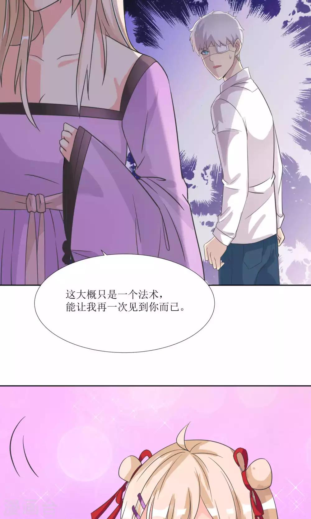 第29话4