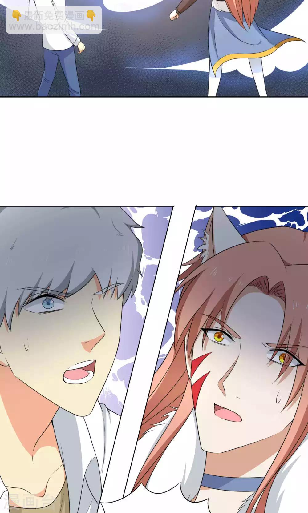 第39话24