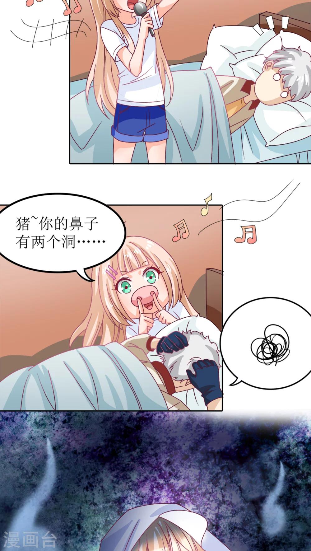 第6话16