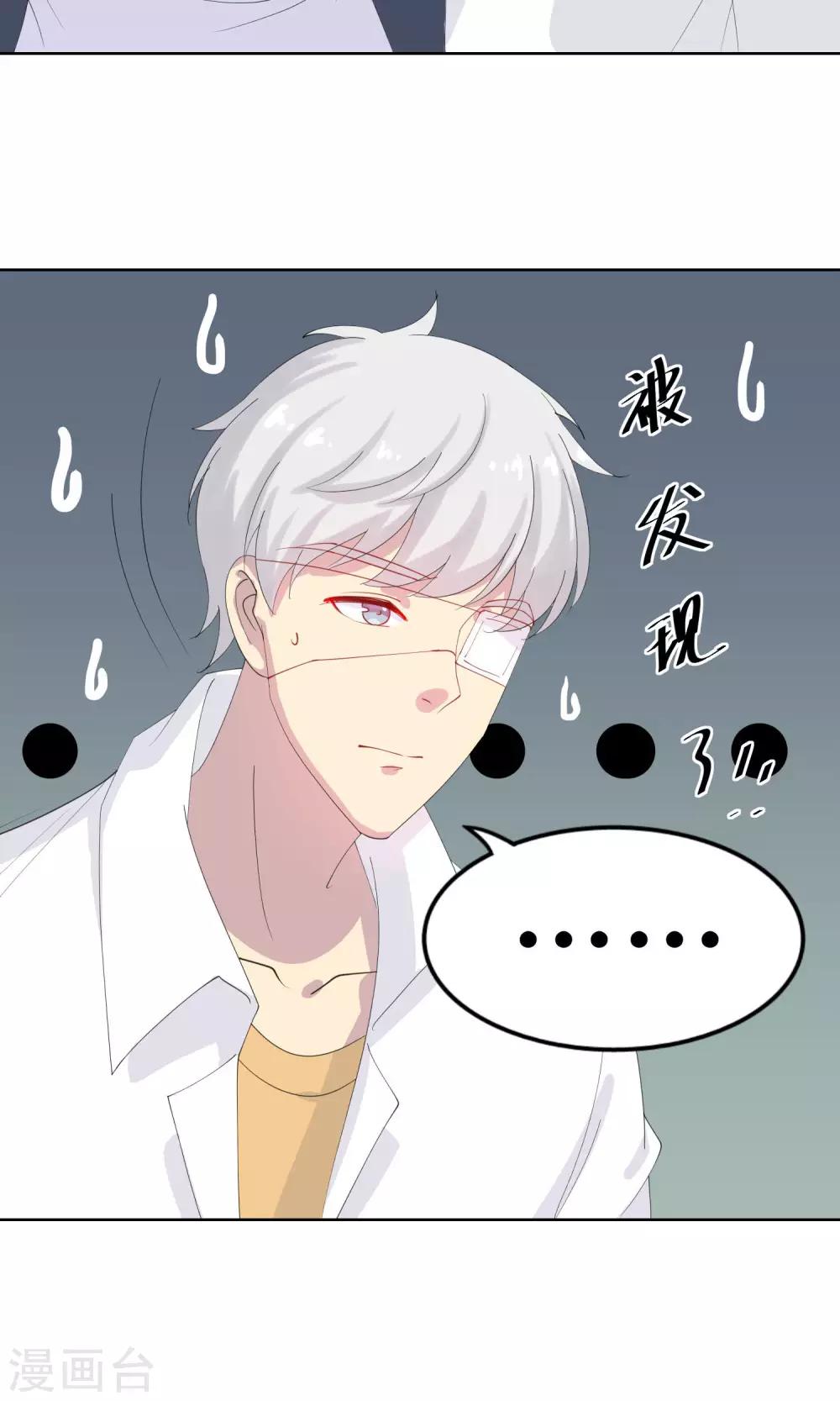 第21话26