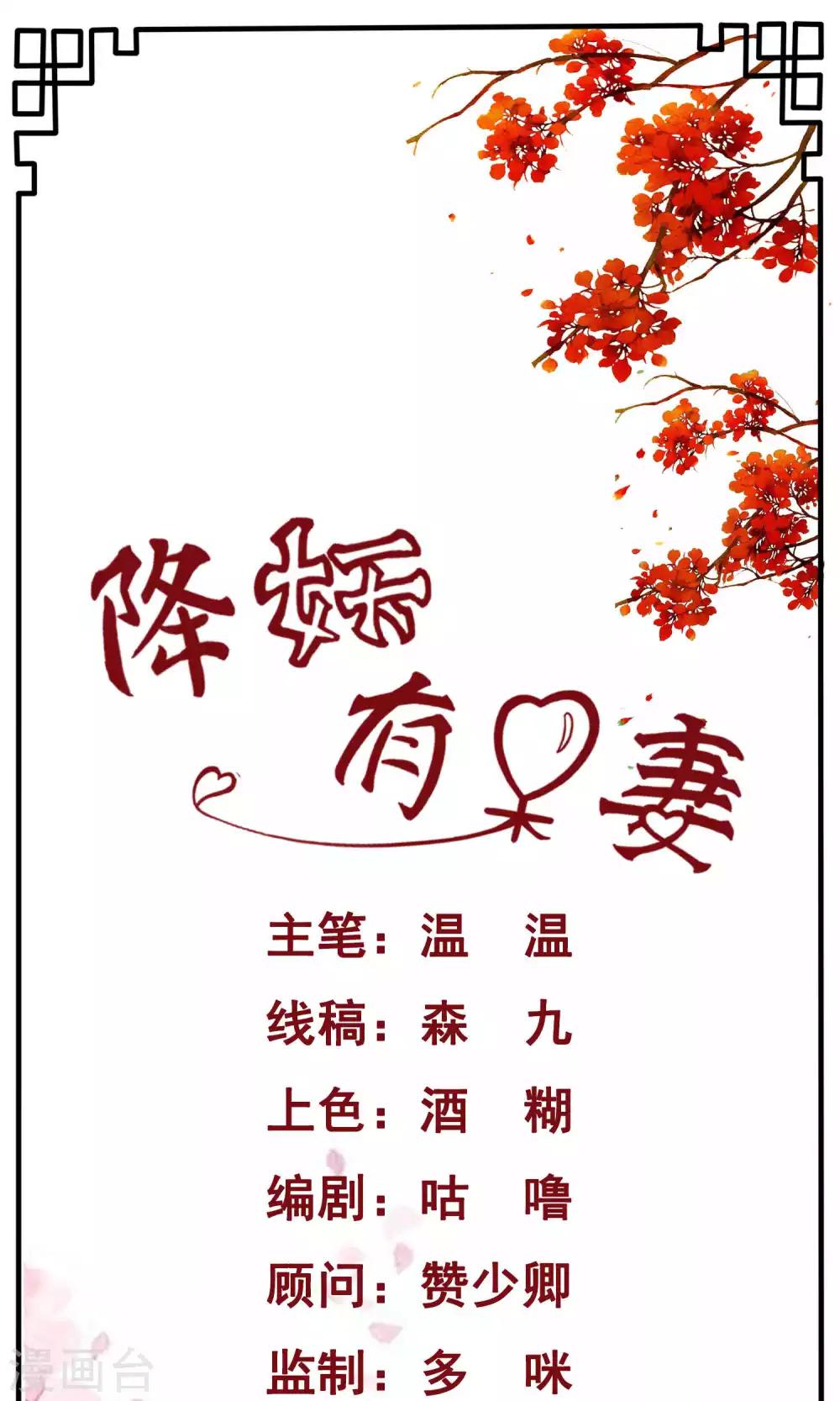 第29话0