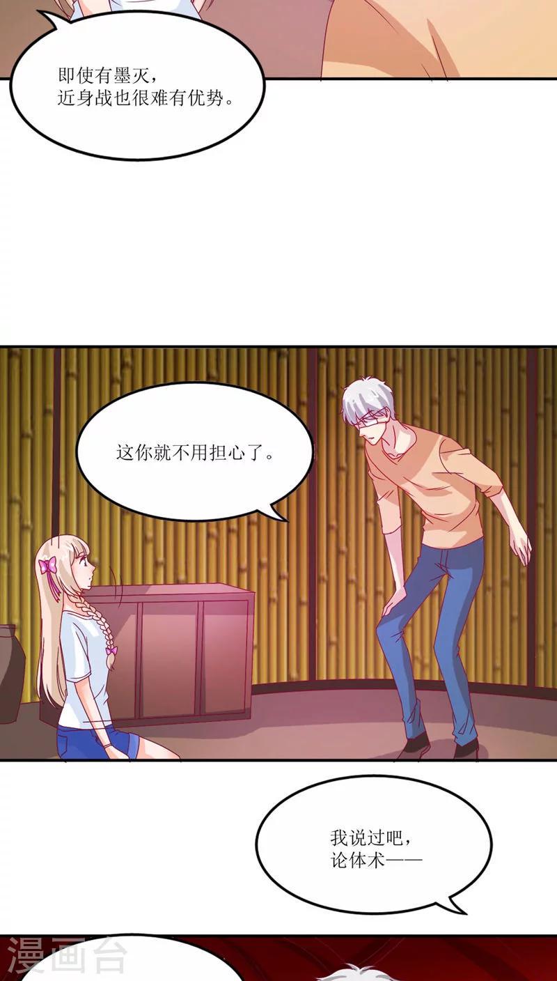 第15话4