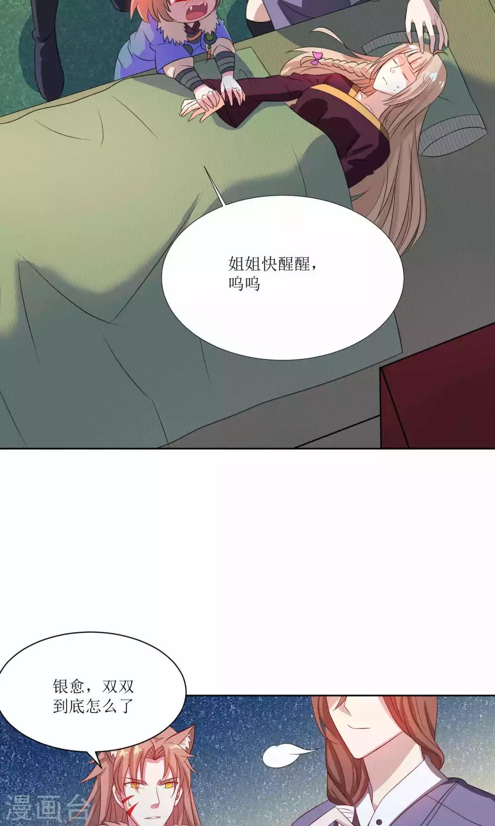 第24话20