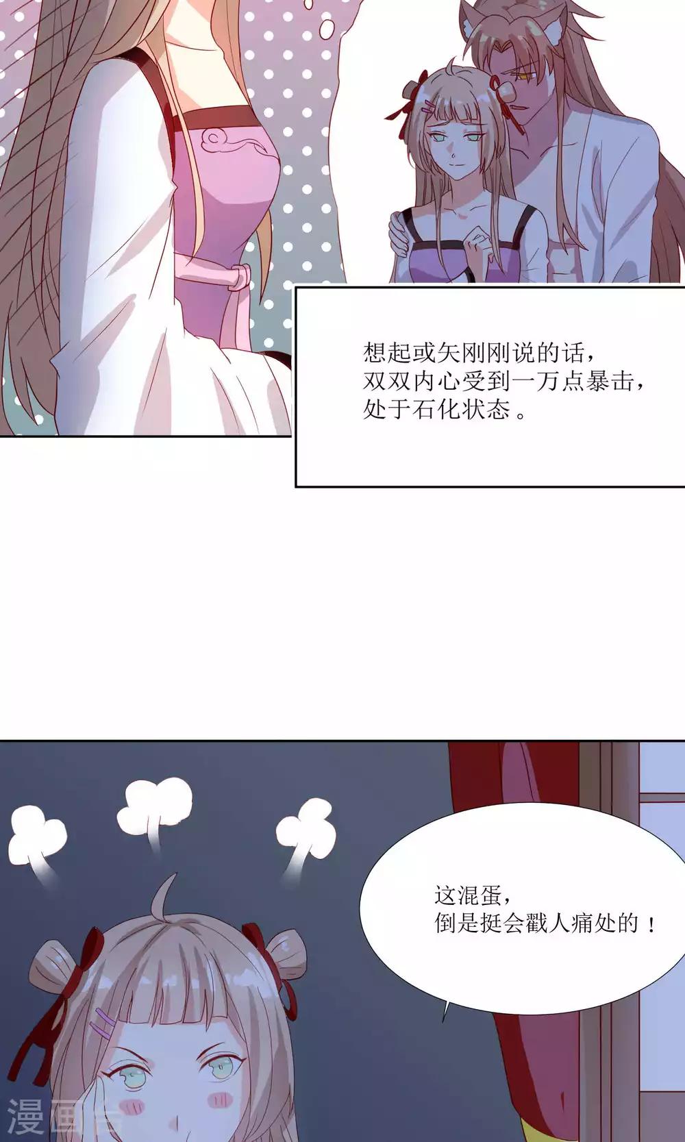 第27话36