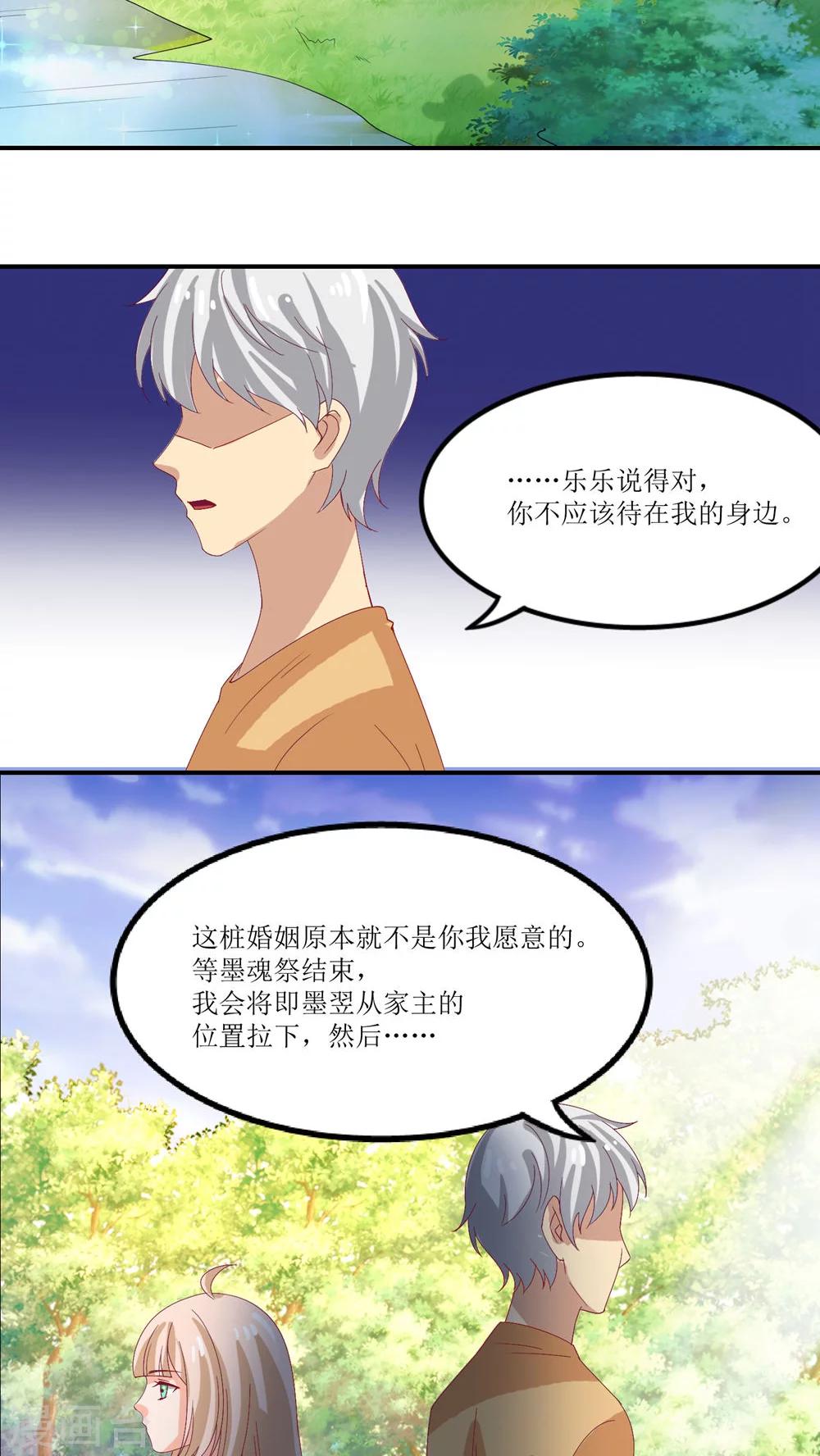 第17话27
