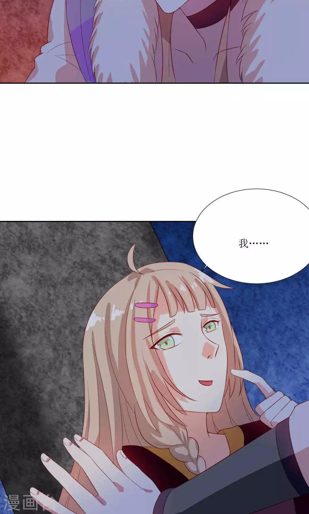 第26话30
