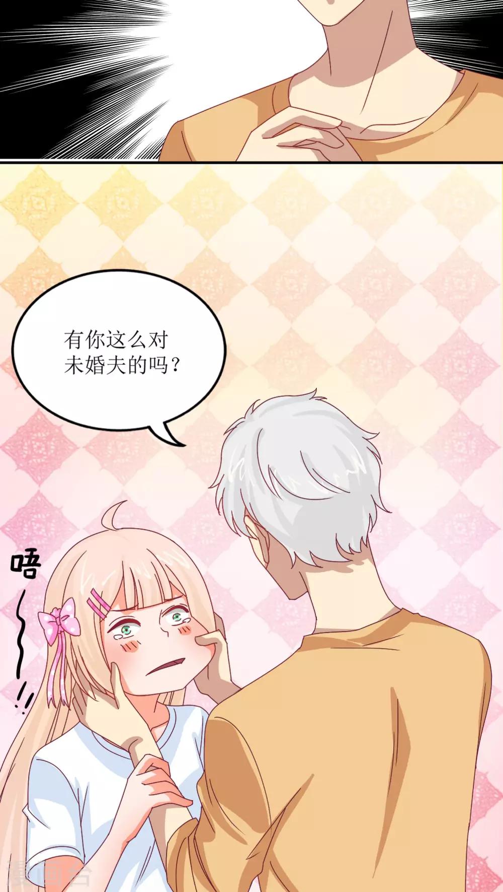 第13话37
