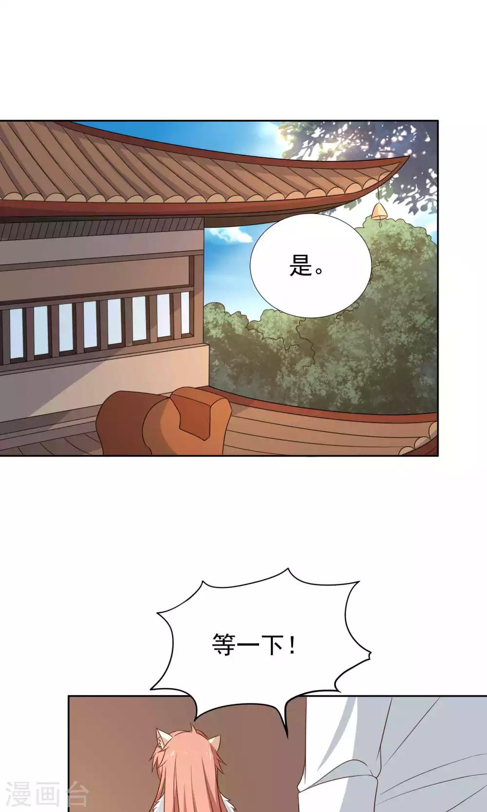 第40话27