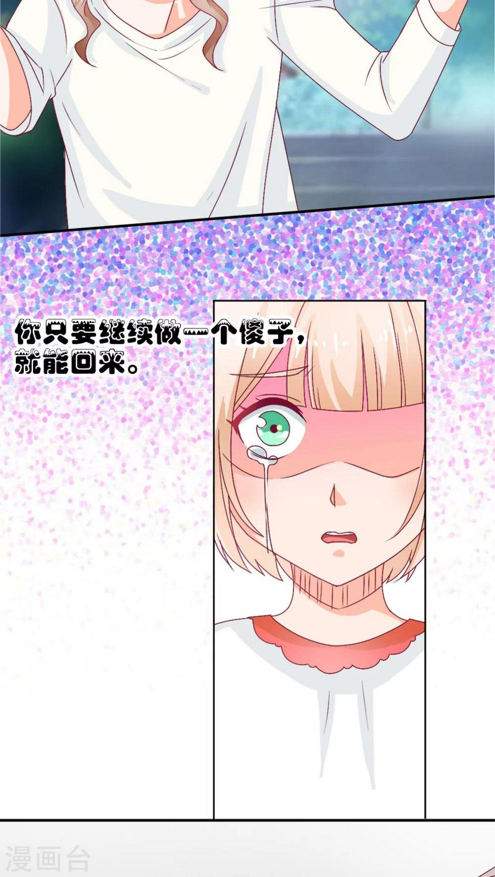 第4话11