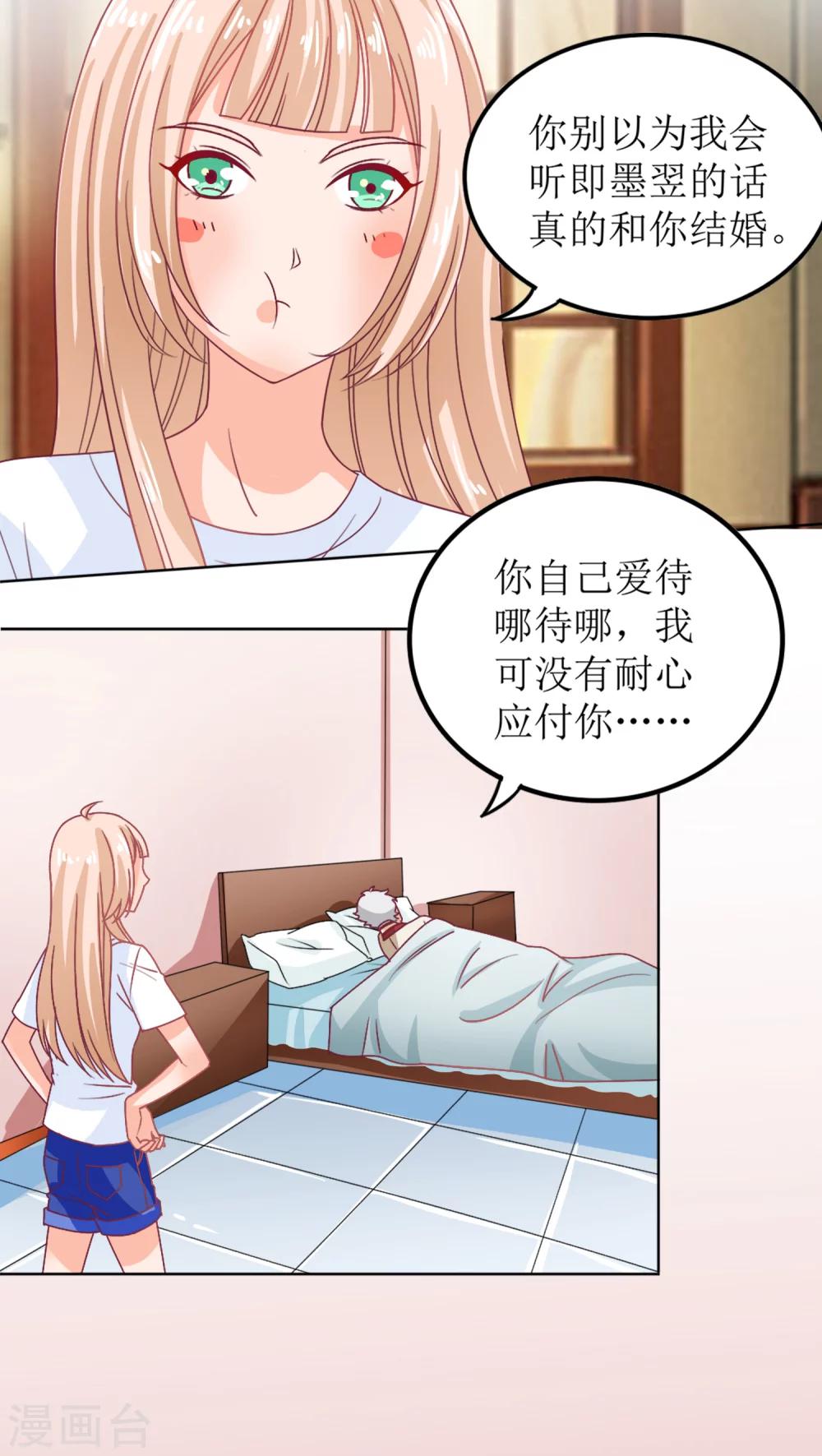 第6话11