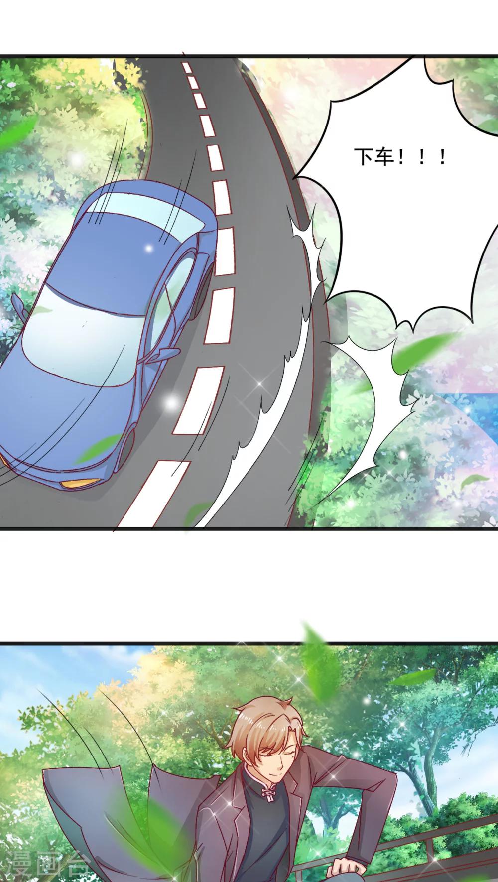 第3话11