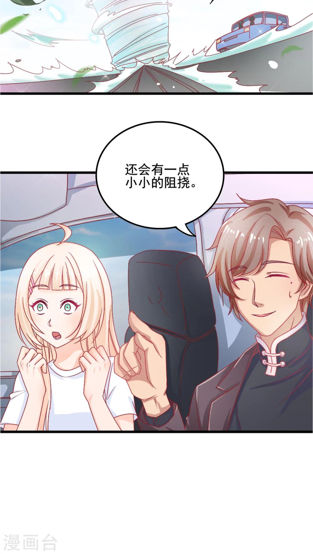 第3话10