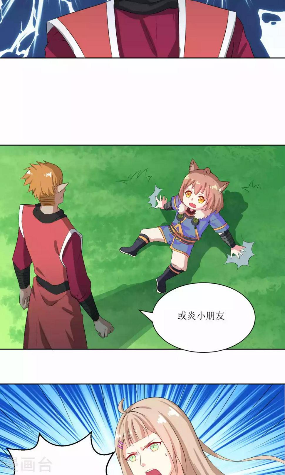 第23话12