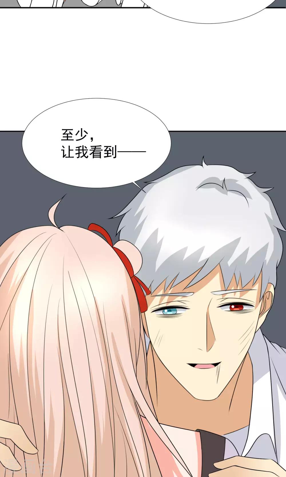 第35话32