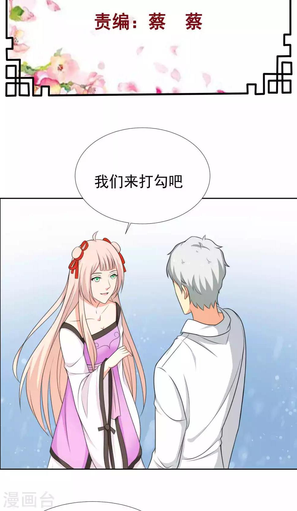 第39话1