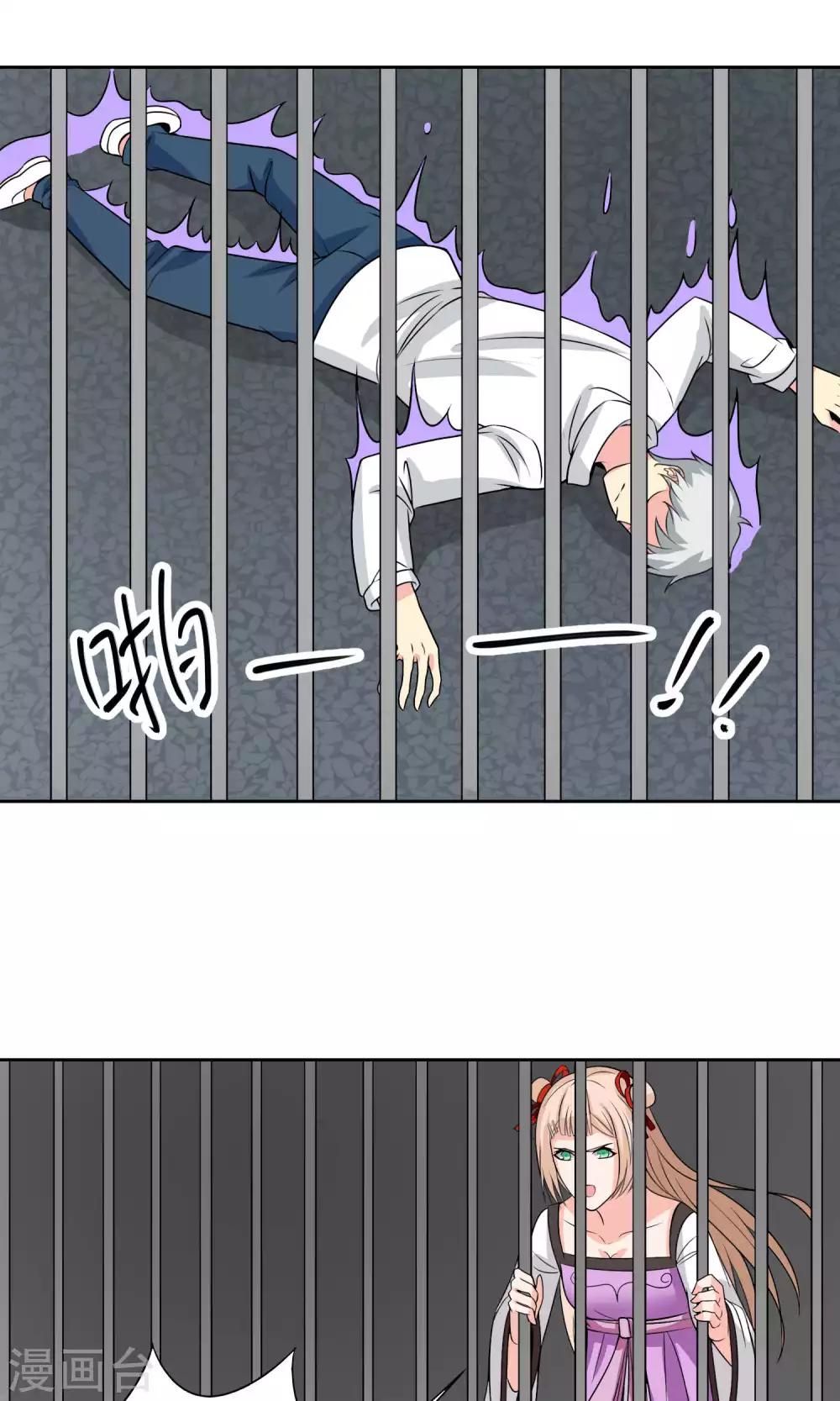 第34话19