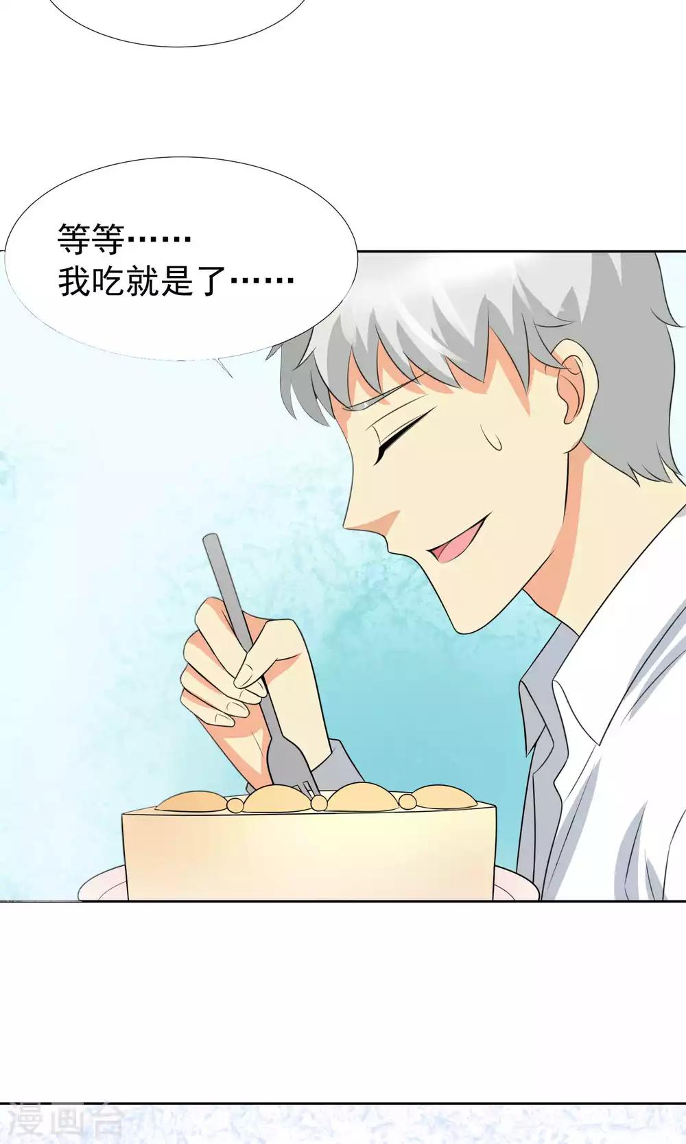 第38话27