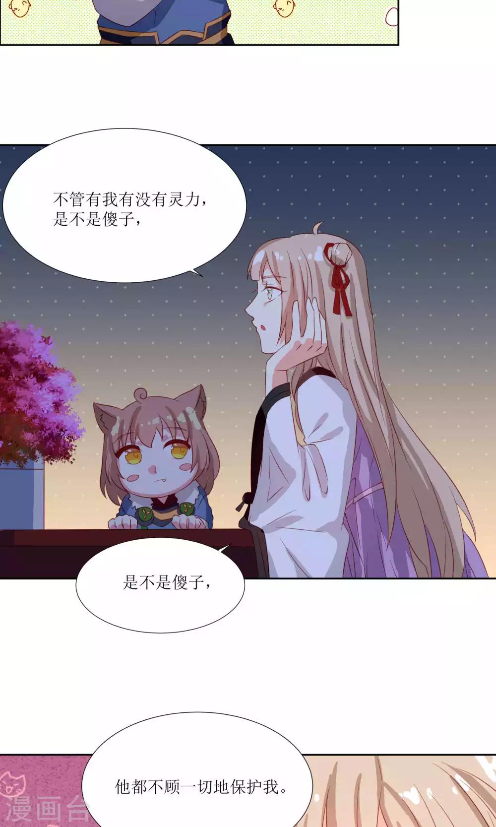 第28话12