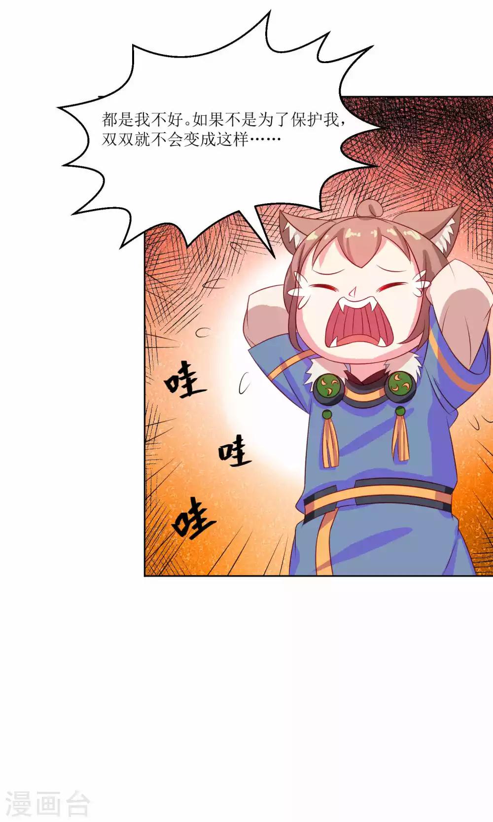 第24话25