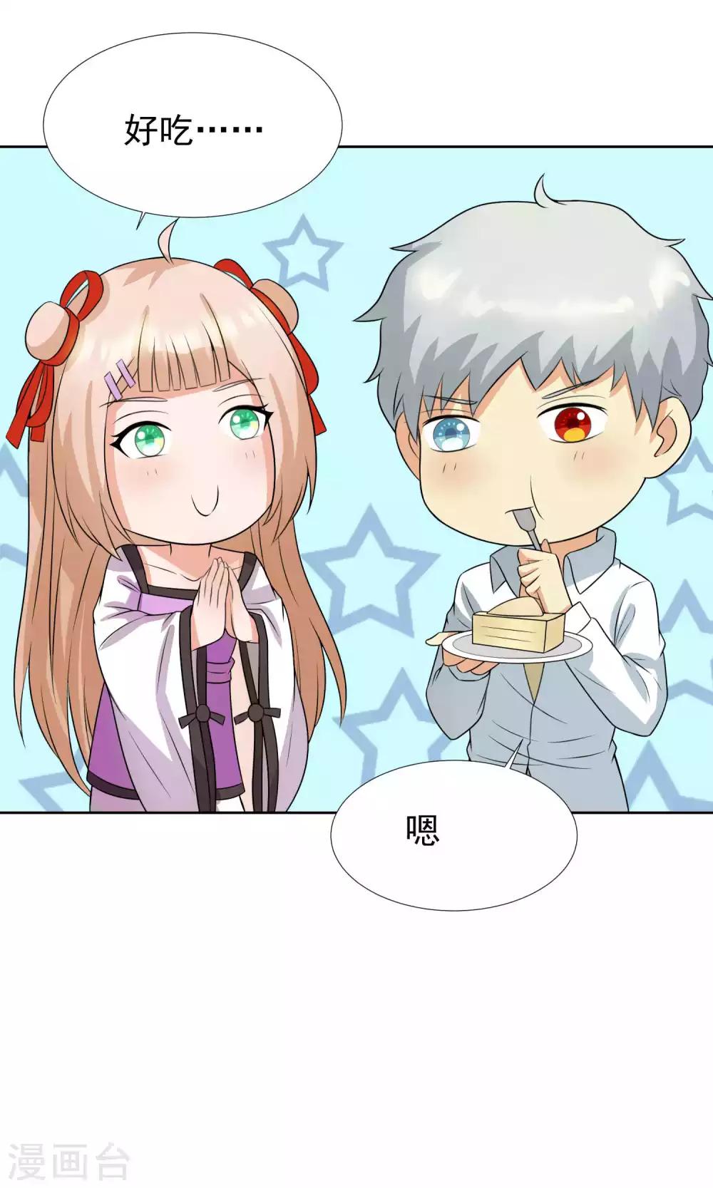 第38话21