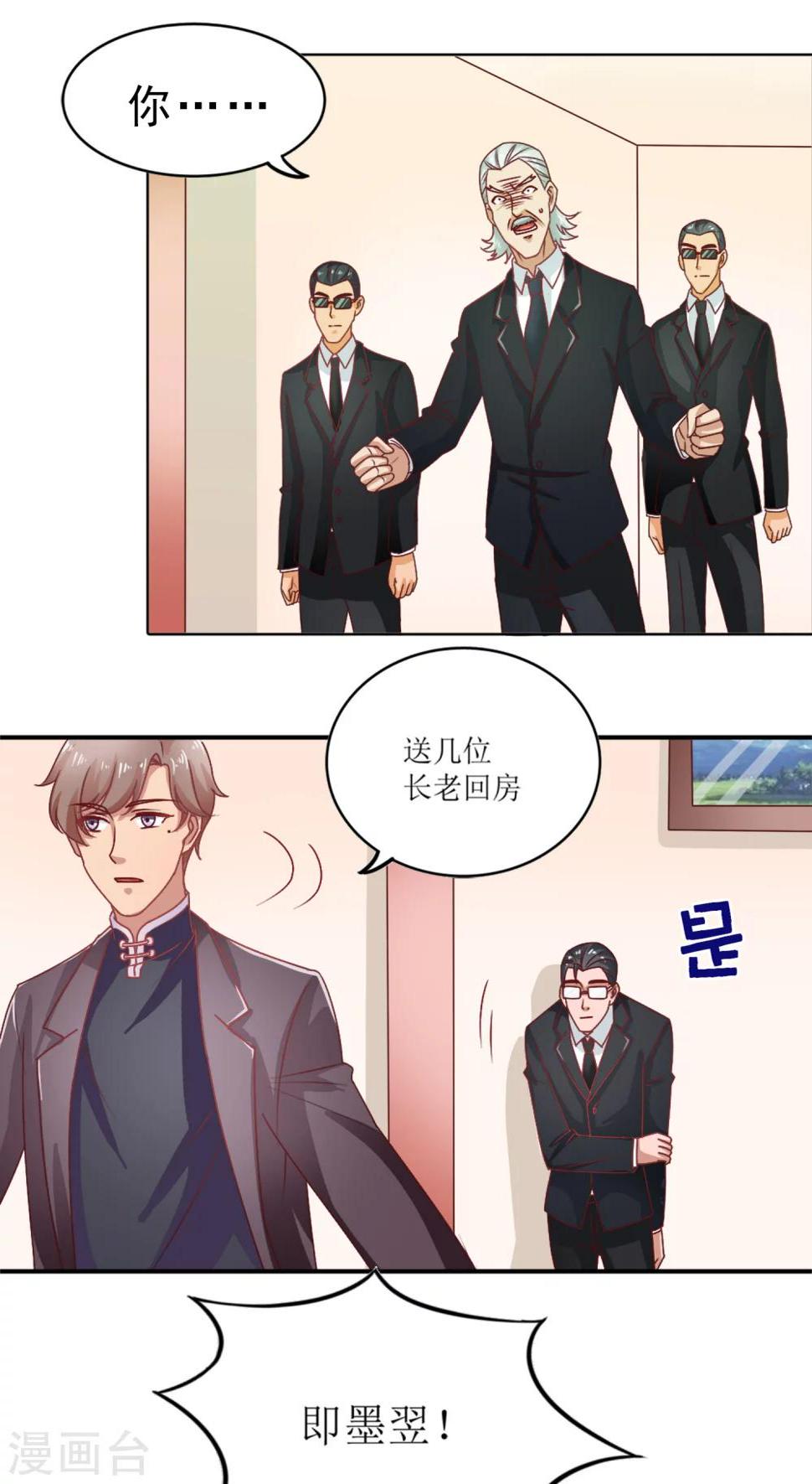 第5话3