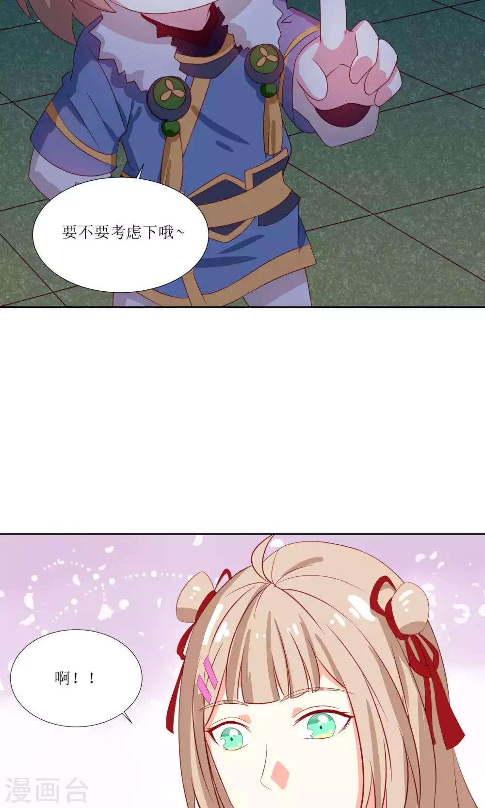 第28话21