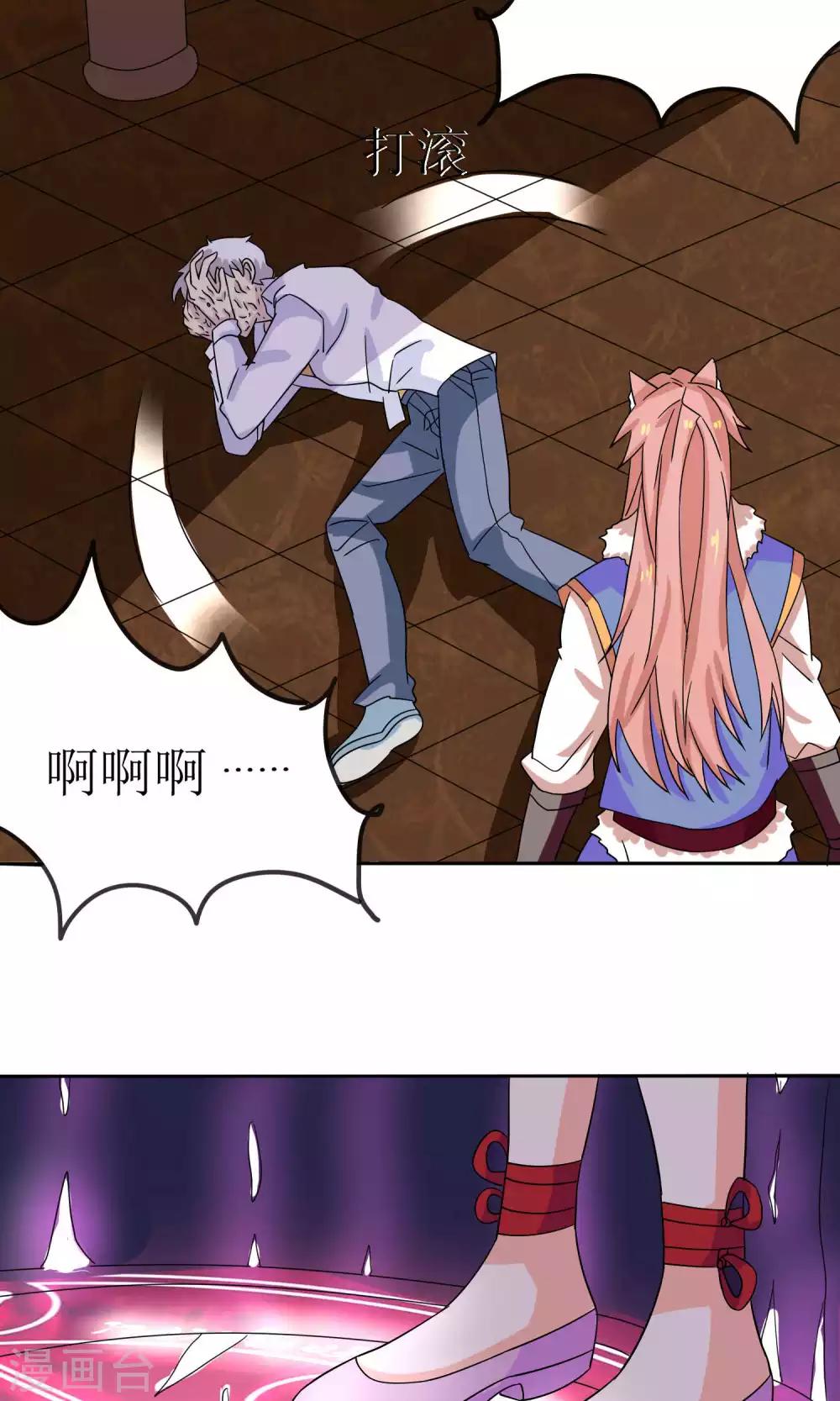 第31话25