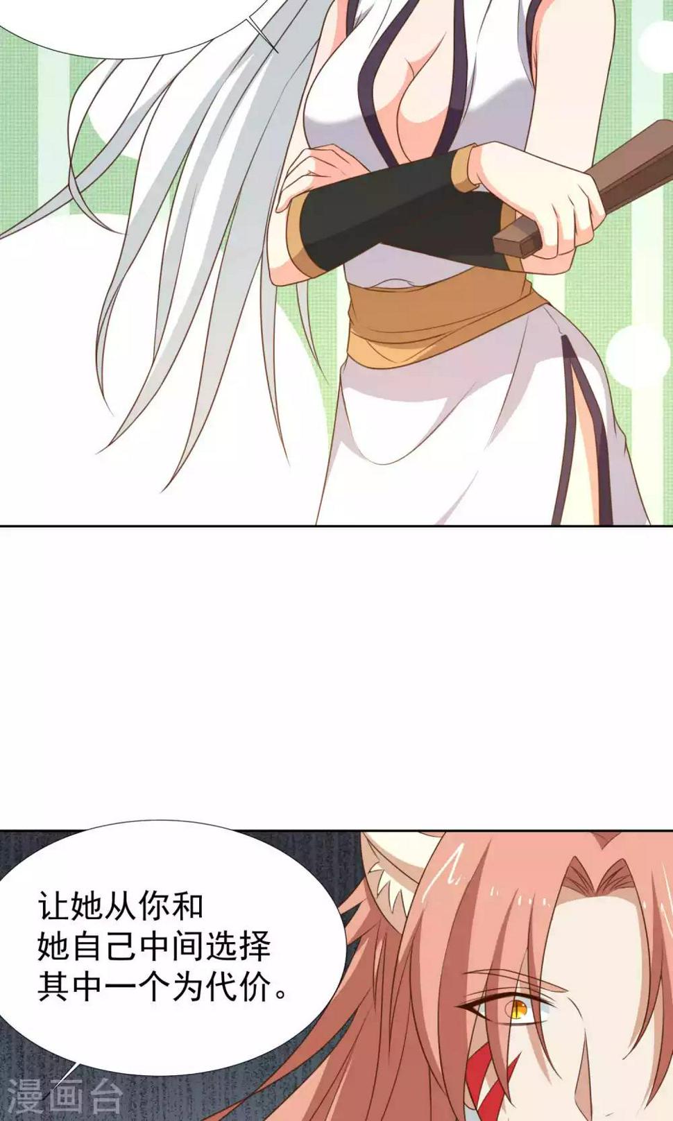 第40话11