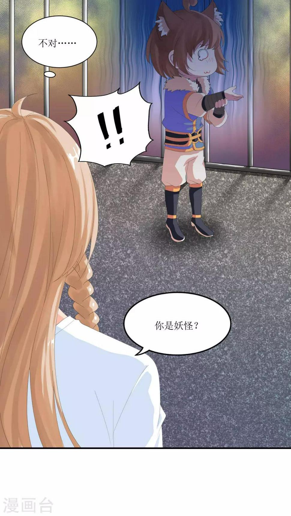 第19话9