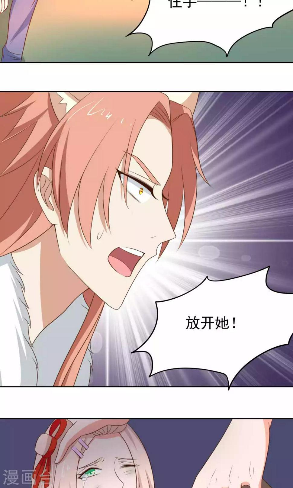 第40话15