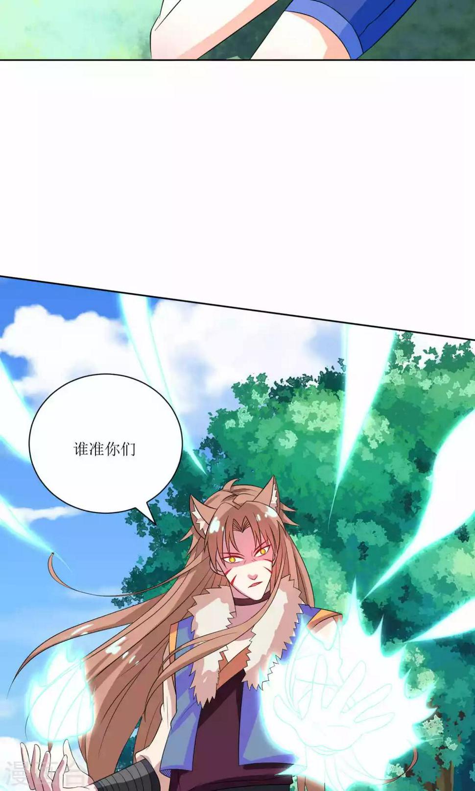 第24话5