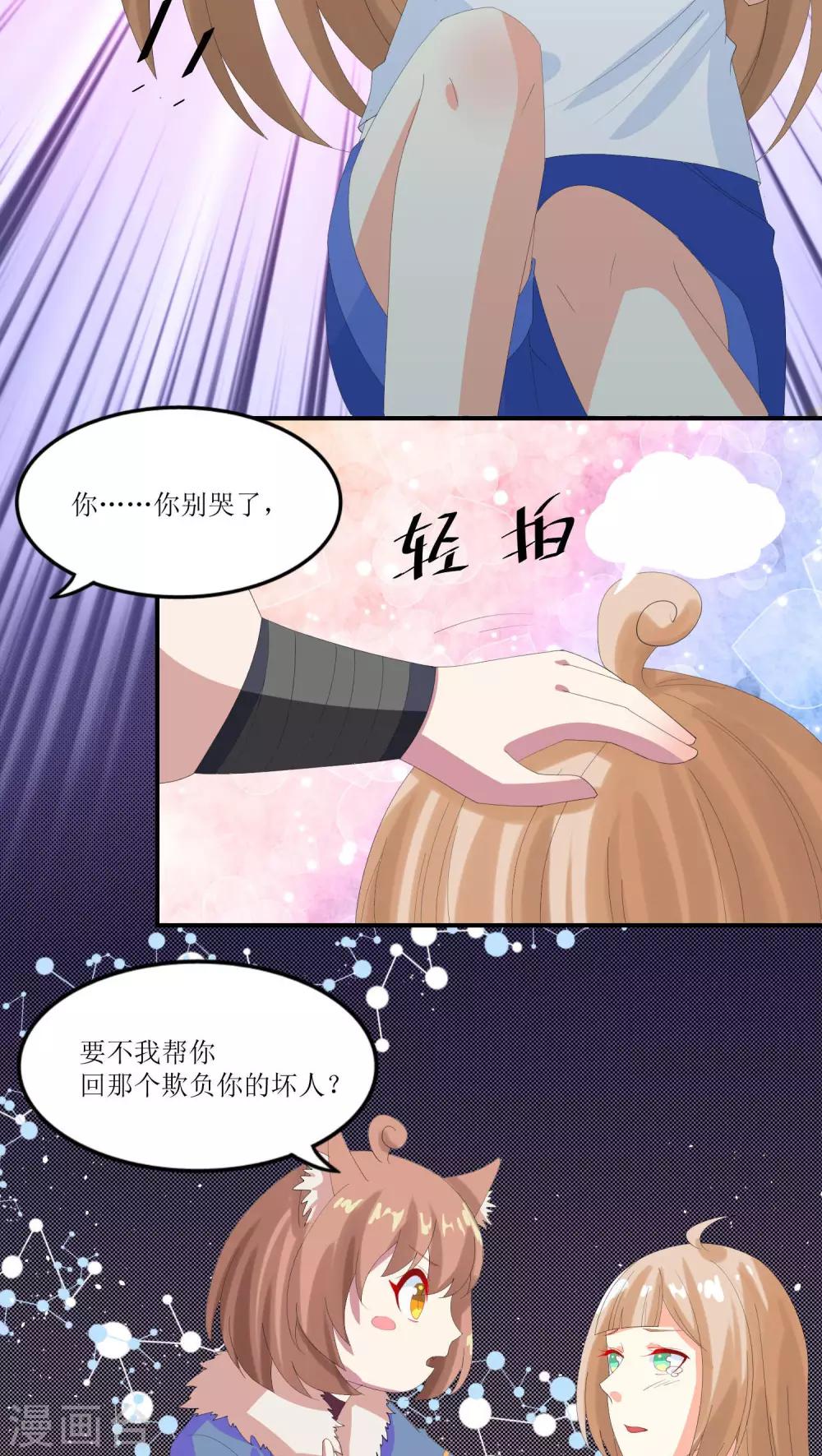 第19话33