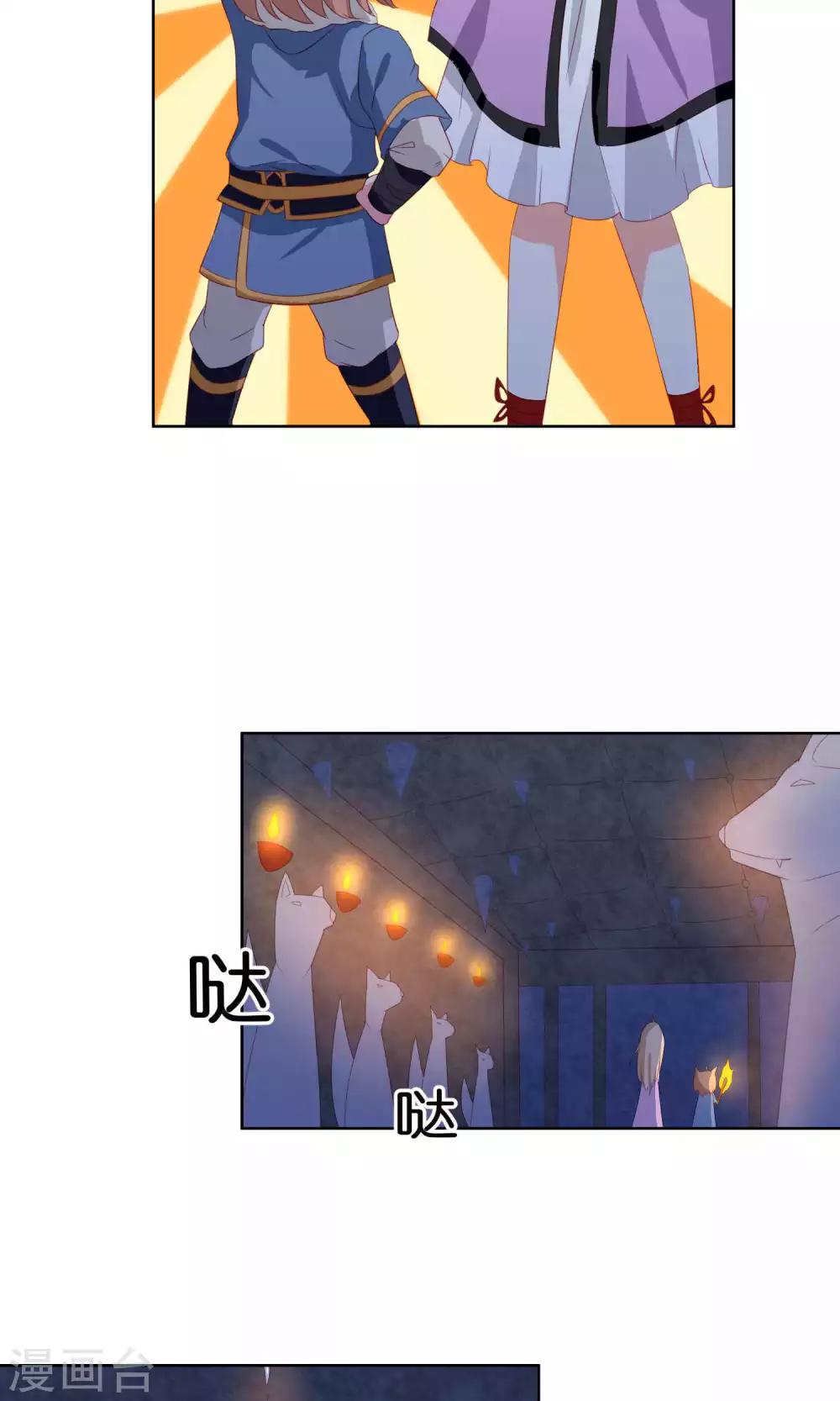 第28话23