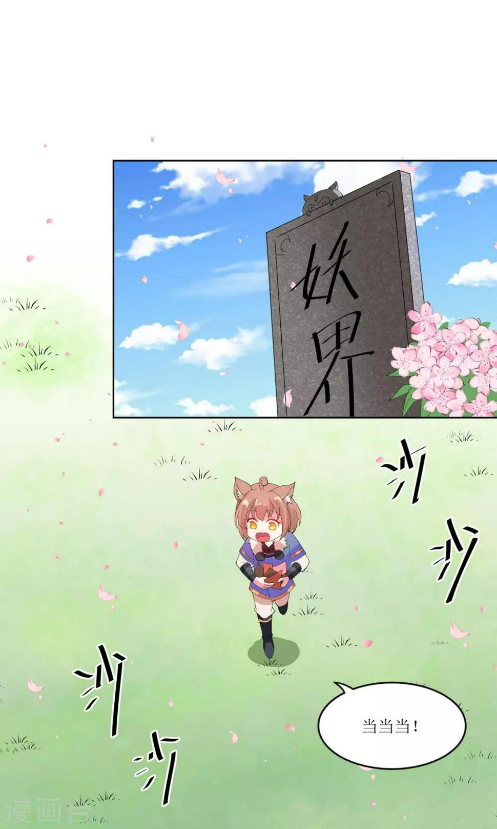 第22话13
