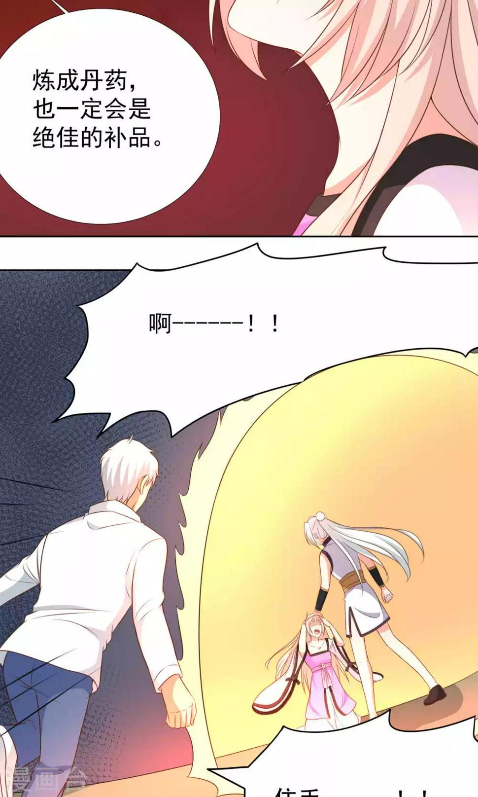 第40话14