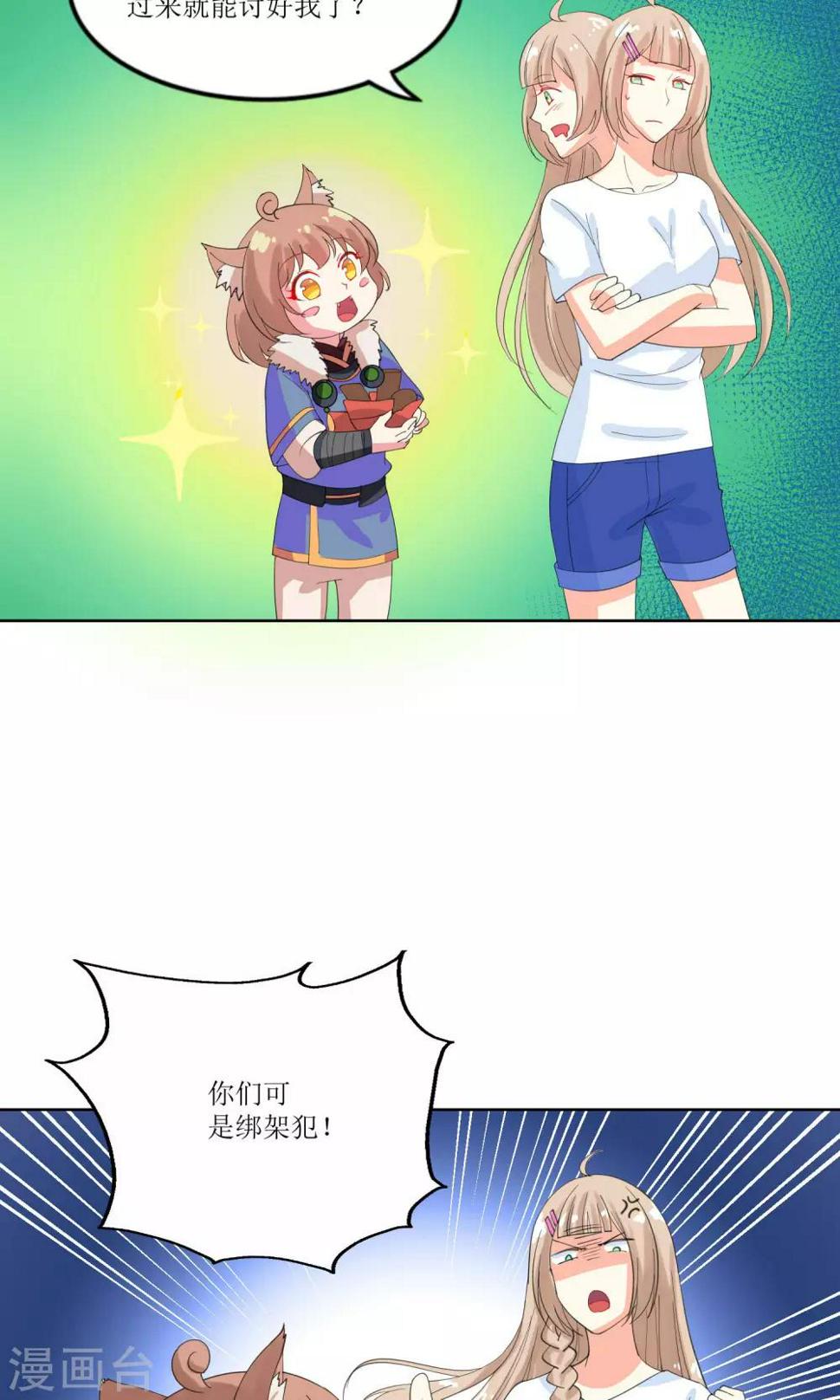 第22话16