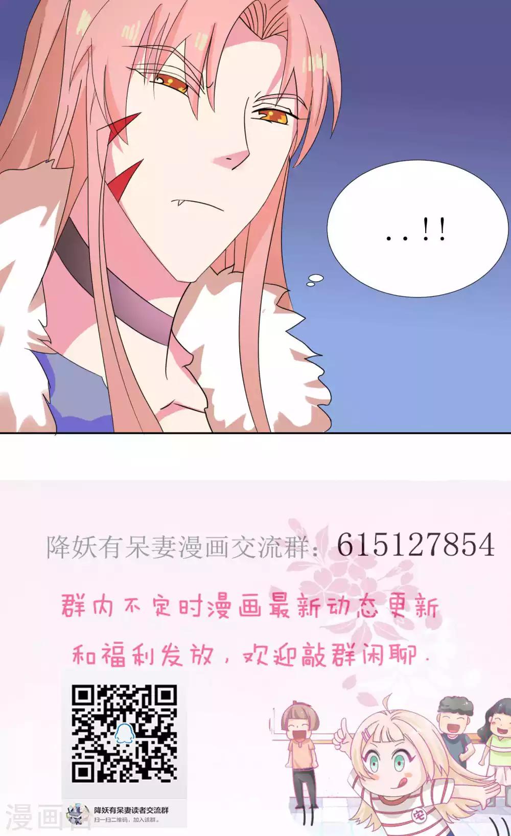 第30话40