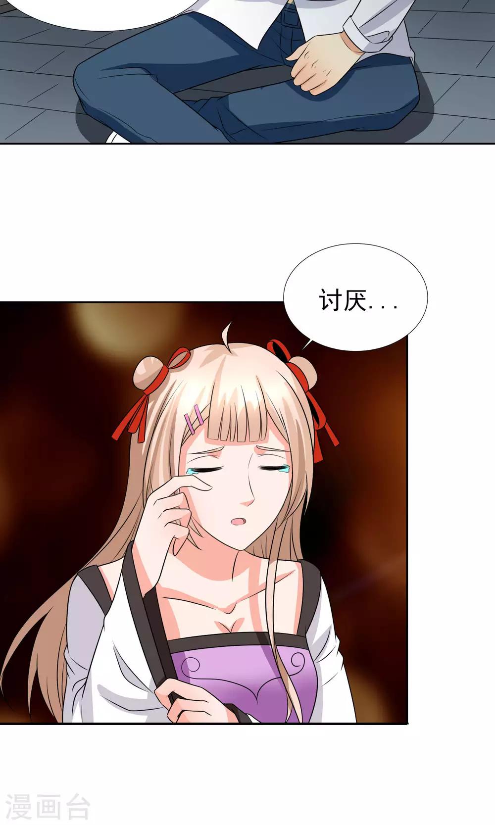第35话7