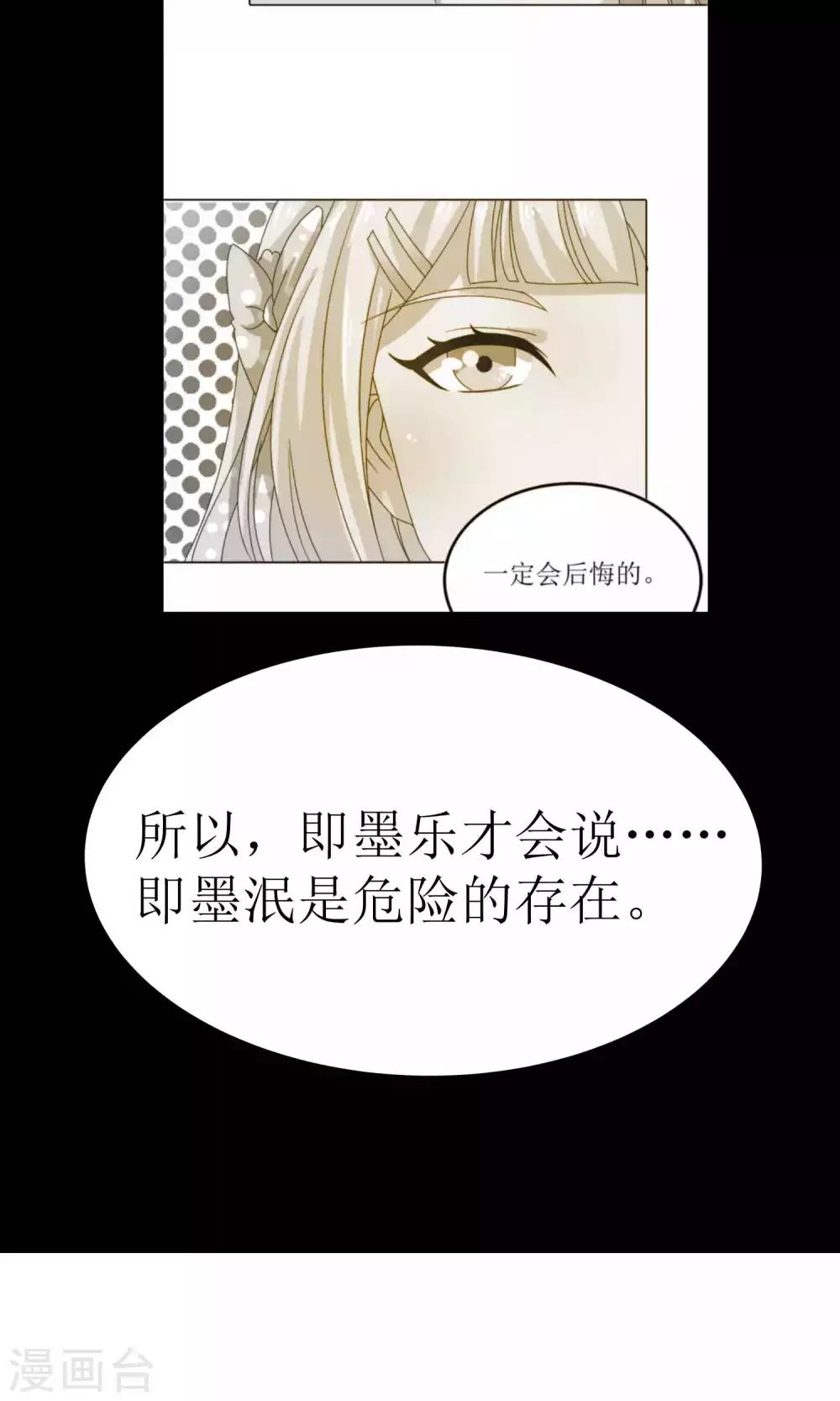 第32话21