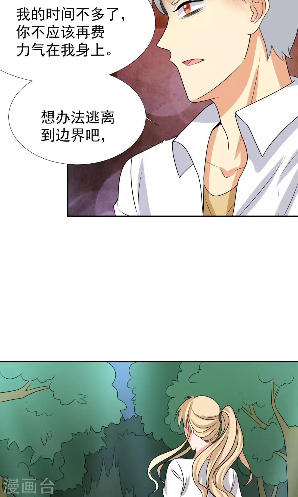 第35话11