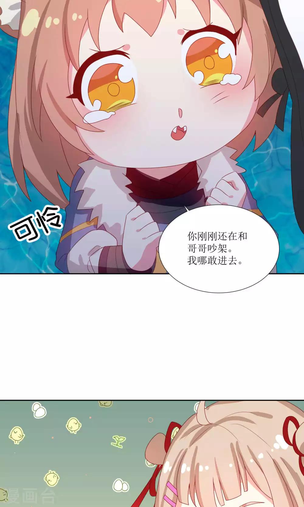 第28话4